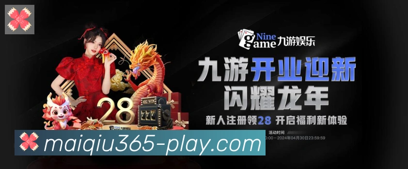 安全合规
